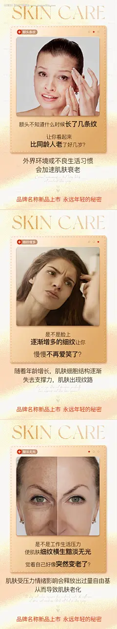 源文件下载【新品上市产品预热宣传系列海报】编号：42580022606877654