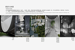 一小小碗采集到理念文案