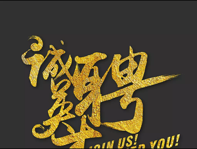 网上搜集，侵权删除