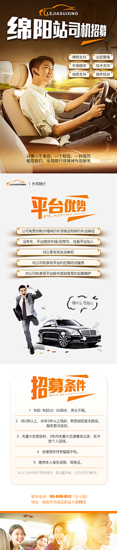皮PI虾采集到车类