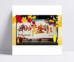 我们毕业啦|我们毕业啦,我们结婚啦,我们毕业了,我们毕业,我们开学啦,我们来啦,关于我们,毕业设计,毕业,毕业作品,毕业论文答辩,毕业论文