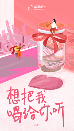 madahaha采集到马大哈哈的原创画板
