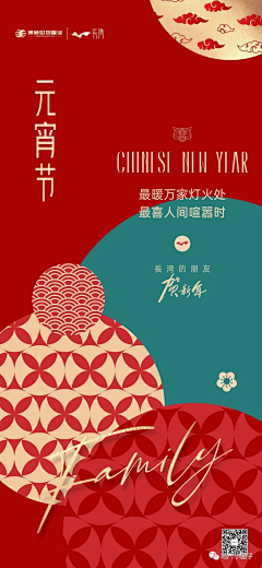 简爱wj采集到海报