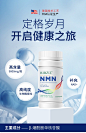 BIBZIZ美国进口NMN 9000β-烟酰胺单核苷酸 NAD+补充剂 抗氧化延缓衰老 NMN一盒【图片 价格 品牌 报价】-京东