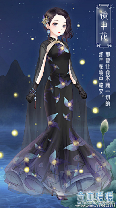 幽呆不呆采集到暖暖