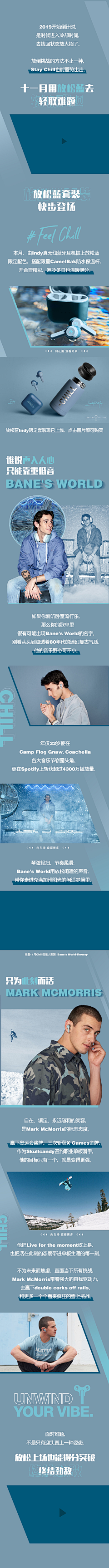 西溪里采集到地产商业稿