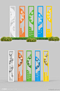 文明健康户外小品设计素材