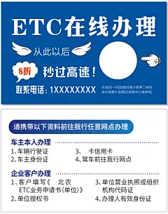 ETC名片3572