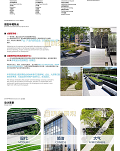 森_森采集到参考图