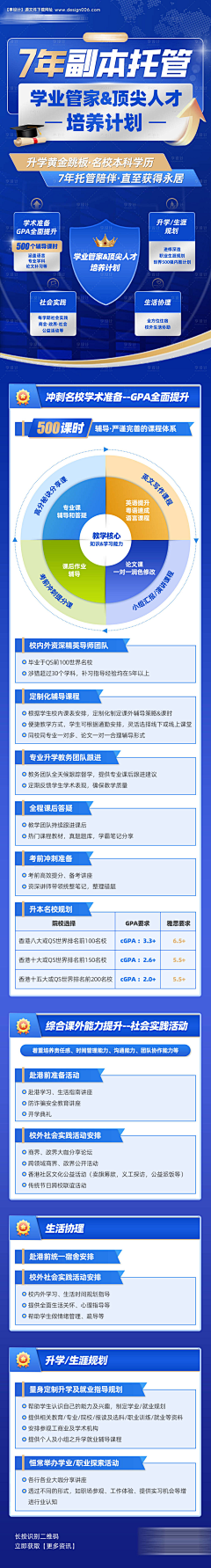 春酿蜜桃采集到H5