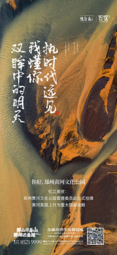 胡文媛采集到字体