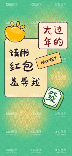 龙年图片  - 源文件下载【酷图网】龙年海报,2024龙年,龙年,龙年春节,龙年布置,春节贺卡,龙年贺卡,龙年新春,龙年促销,龙年邀请函,年会邀请函,龙年新年展板,龙年红色背景,春节海报,新春海报,龙年背景