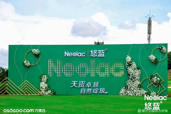“悠蓝”品牌焕新升级发布会
9月24日，...