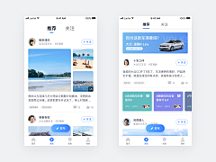 可爱一只鸭采集到feed