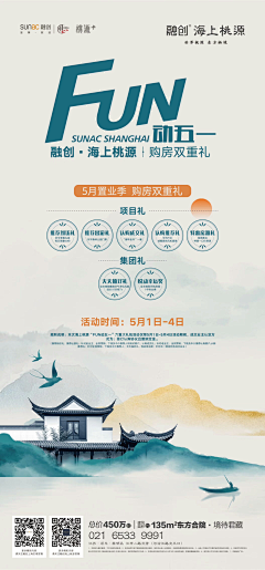 路里采集到微信推文用
