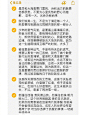 房琪语录大全｜活成了所有女生羡慕的样子 ​ ​​​​