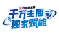 手持氛围KT版2