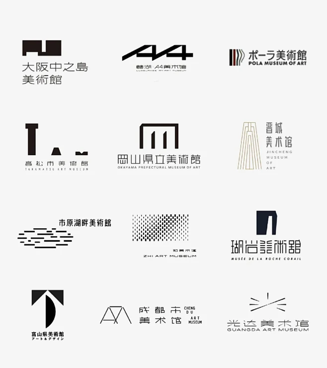 这些美术馆logo好还是不好-花瓣网