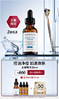 修丽可官方旗舰店