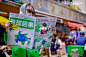 #凯德乐峰×城市快闪 ♻️踏春绿色行
