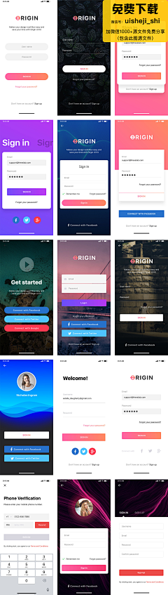 微微凉涼采集到app-登陆