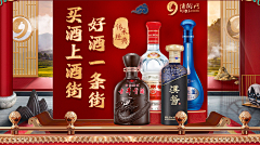 一个小神仙采集到大促活动页