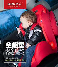 花开淡然采集到钻展直通车