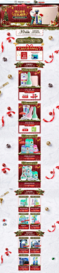 schick舒适 家居用品 日用百货 双旦节 圣诞节 天猫首页活动专题页面设计