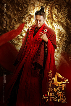 景师父采集到国内电影海报