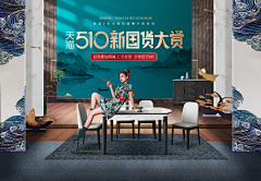 翠花与狗采集到国货大赏