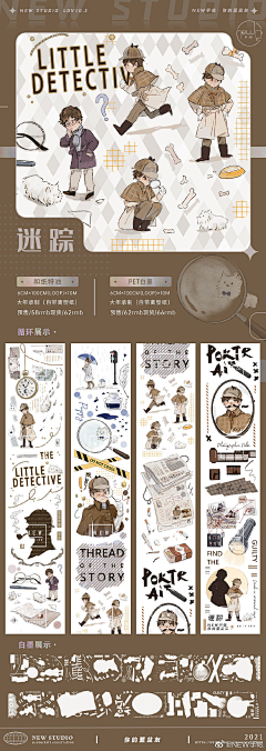 PlutoPluto采集到手账