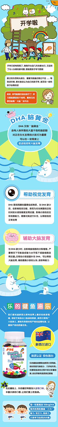 THruYourPhone采集到微信公众号推文长图设计