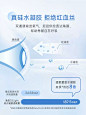 【好物体验专享】海昌隐形近视眼镜月抛硅水凝胶3片盒透明高透氧-tmall.com天猫