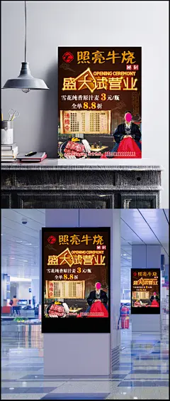 盛大试营业