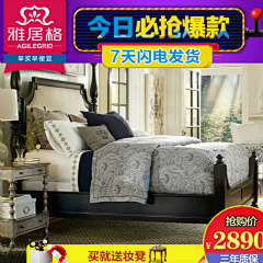 ➽装逼卖萌无所不能♂采集到家具直通车