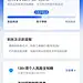 我的你我贷咋是这个界面，这种在哪看资方-贷款交流··卡农论坛