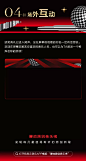 一场「非常任性」的颁奖典礼