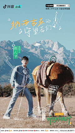 阿KI在找图的路上采集到抖音