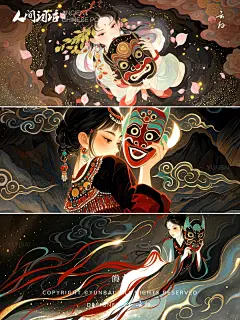 人间词话｜傩戏· 大傩存古礼，彩发映雕冠 - 小红书