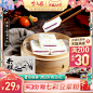 李子柒旗舰店