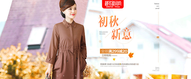 清轻亲旗舰店
