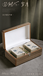 岁月高档木盒茶叶盒包装盒空盒陶瓷茶叶罐礼盒大红袍红茶白茶盒-淘宝网