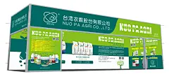标摊海报展位设计农业 - 小红书