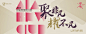 飞机稿合集 未经许可，不可抄袭商用或未注明出处的转发