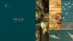 圣斗士W采集到贴图