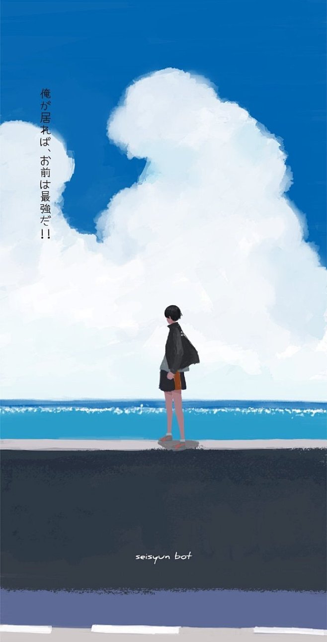 《#排球少年#》“青春的背影”  （ t...