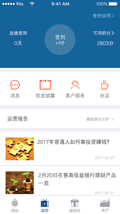 徐兴建采集到动态