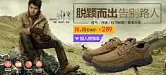 骆驼旗舰店 990户外韩寒(3).jpg #海报# #合成#