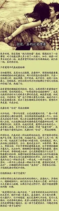 实用の生活小知识