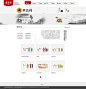 宏济堂制药 - 案例 - 云华设计CloudOne Design | 互联网品牌形象塑造者,以设计解决商业问题